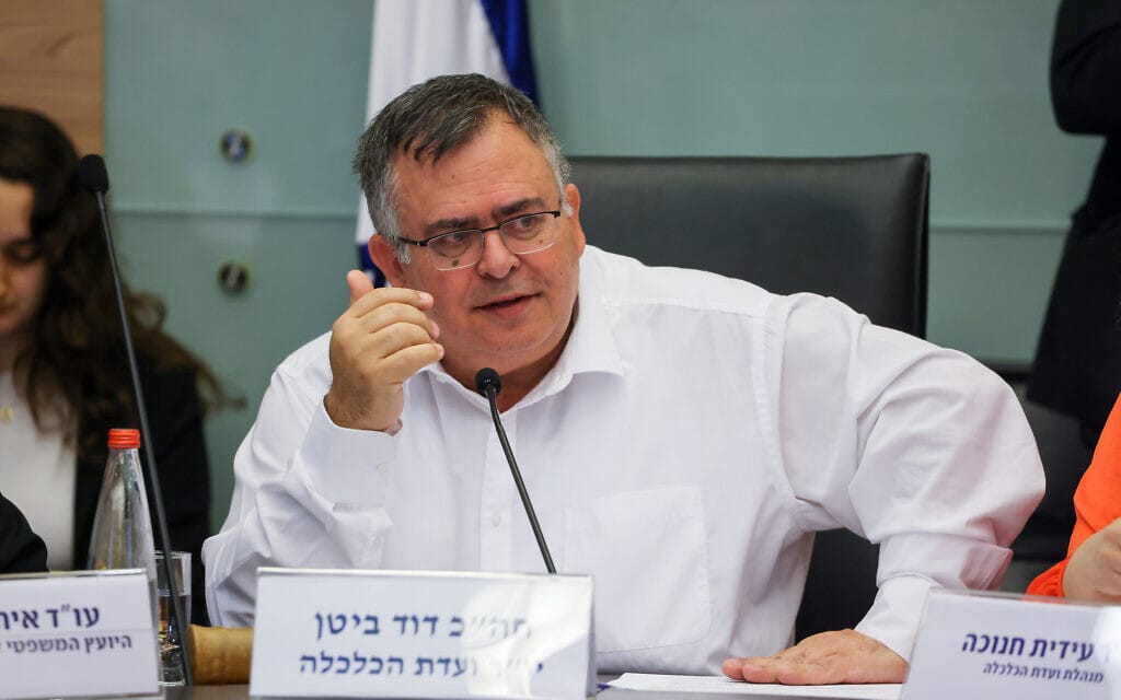 יו"ר ועדת הכלכלה ח"כ דוד ביטן בישיבה הראשונה של הוועדה בנושא יוקר המחיה, 16 בינואר 2023 (צילום: נועם מושקוביץ, דוברות הכנסת) יו"ר ועדת הכלכלה ח"כ דוד ביטן בישיבה הראשונה של הוועדה בנושא יוקר המחיה, 16 בינואר 2023 (צילום: נועם מושקוביץ, דוברות הכנסת)