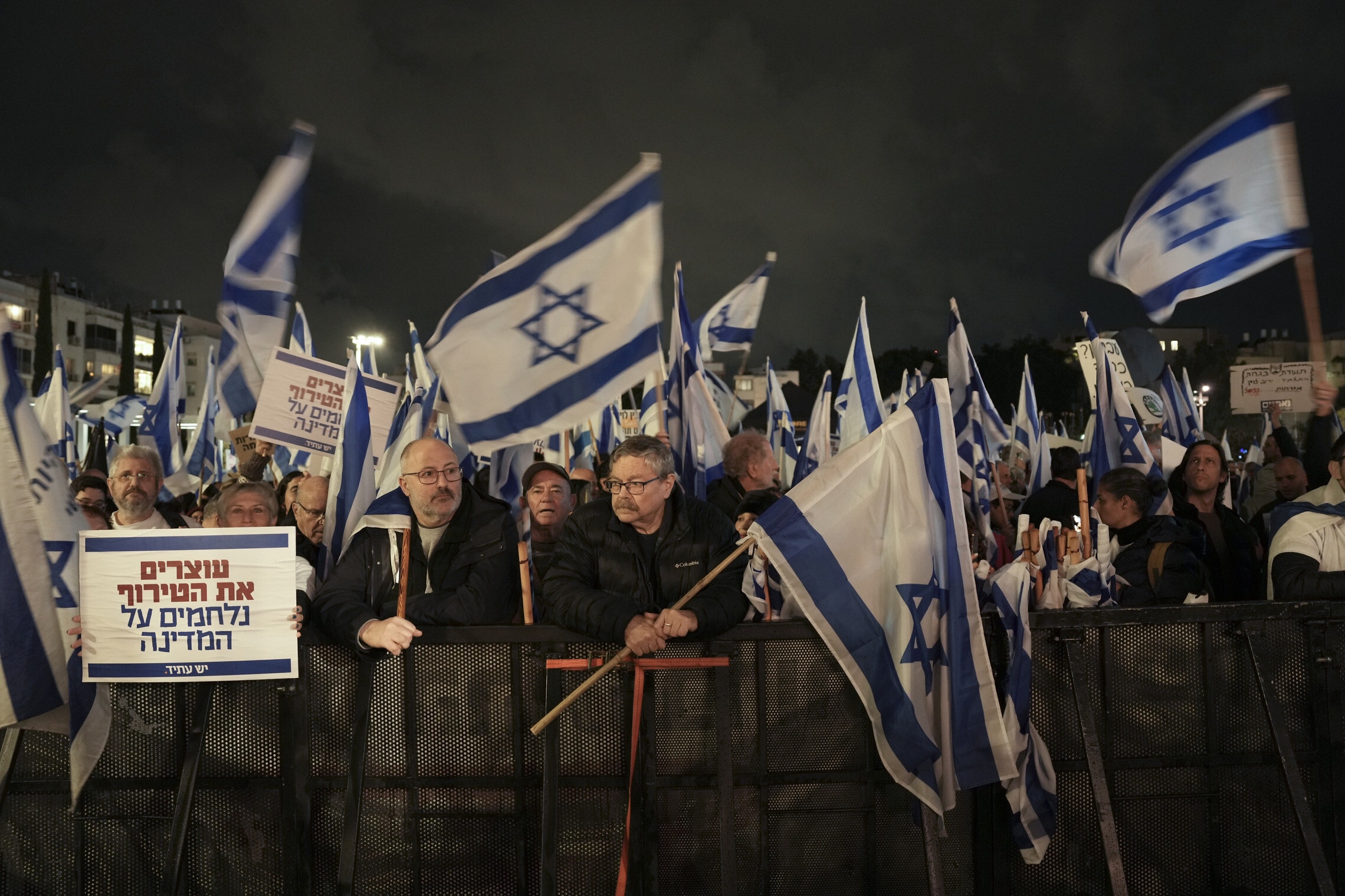 מפגינים מוחים בתל אביב נגד השינויים במערכת המשפט, 14 בינואר 2023 (צילום: Oded Balilty, AP)