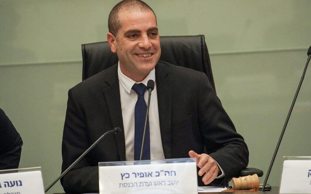 אופיר כץ בישיבתה של ועדת הכנסת שבראשותה הוא עומד, 17 בינואר 2023 (צילום: דני שם טוב, דוברות הכנסת) אופיר כץ בישיבתה של ועדת הכנסת שבראשותה הוא עומד, 17 בינואר 2023 (צילום: דני שם טוב, דוברות הכנסת)