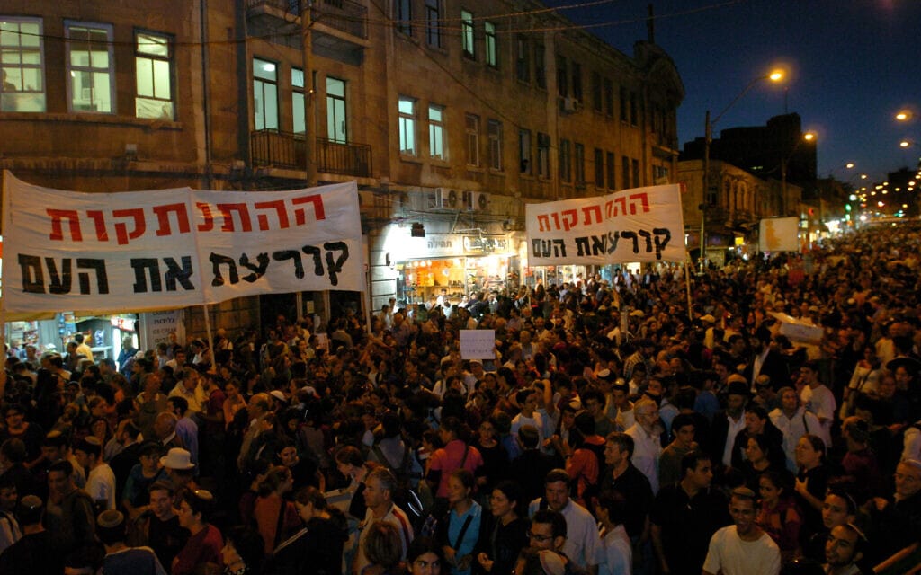 הפגנה בירושלים נגד תוכנית ההתנתקות של ממשלת אריאל שרון, 13 בספטמבר 2004 (צילום: פלאש90)