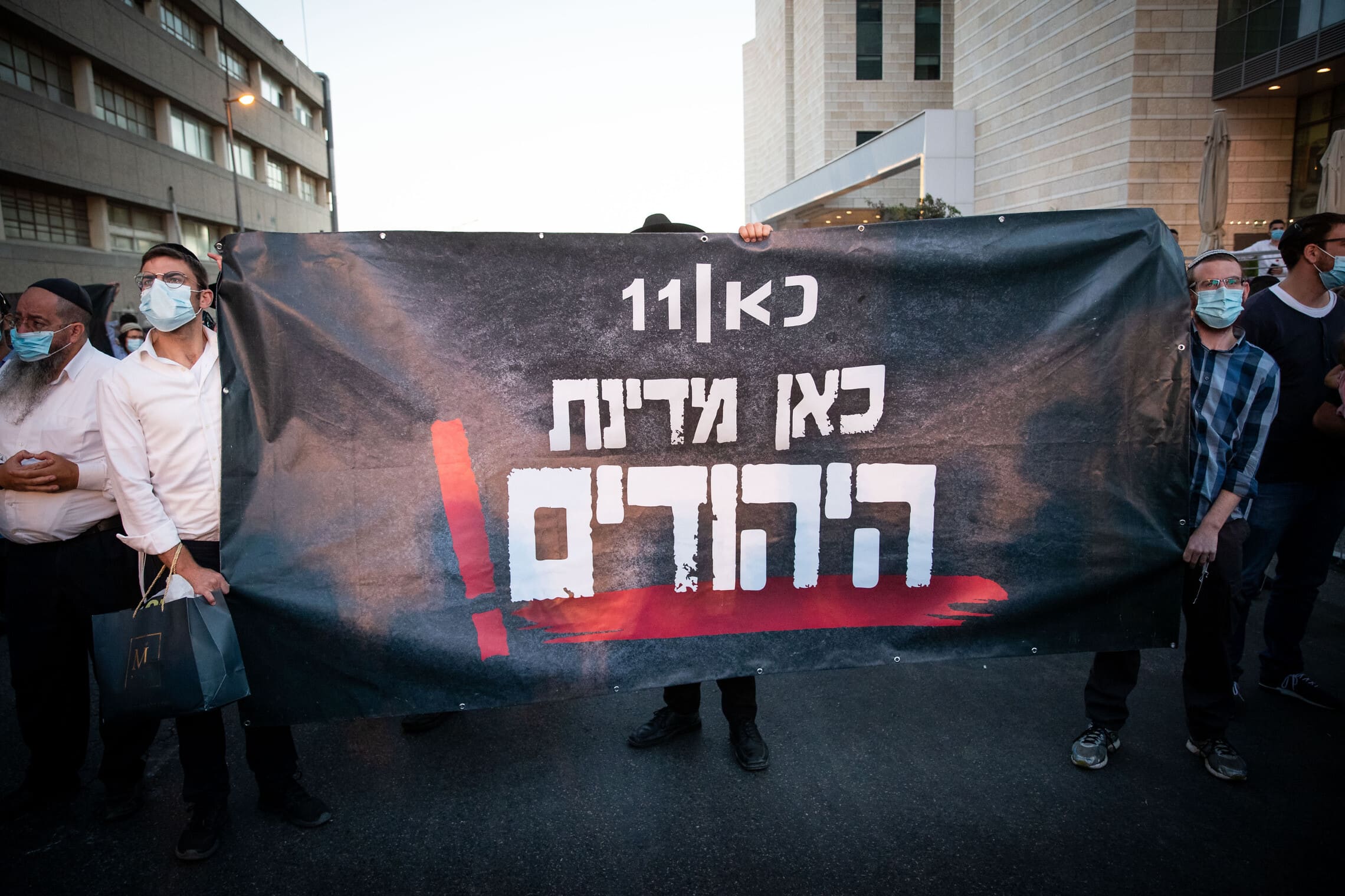הפגנת חרדים בירושלים נגד התוכנית &quot;היהודים באים&quot; המשודרת בכאן 11, 17 באוגוסט 2020 (צילום: Yonatan Sindel/Flash90)