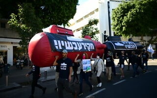 הפגנה נגד בנימין נתניהו בגין פרשת הצוללות בתל אביב, 22 בינואר 2021 (צילום: Tomer Neuberg/Flash90) הפגנה נגד בנימין נתניהו בגין פרשת הצוללות בתל אביב, 22 בינואר 2021 (צילום: Tomer Neuberg/Flash90)