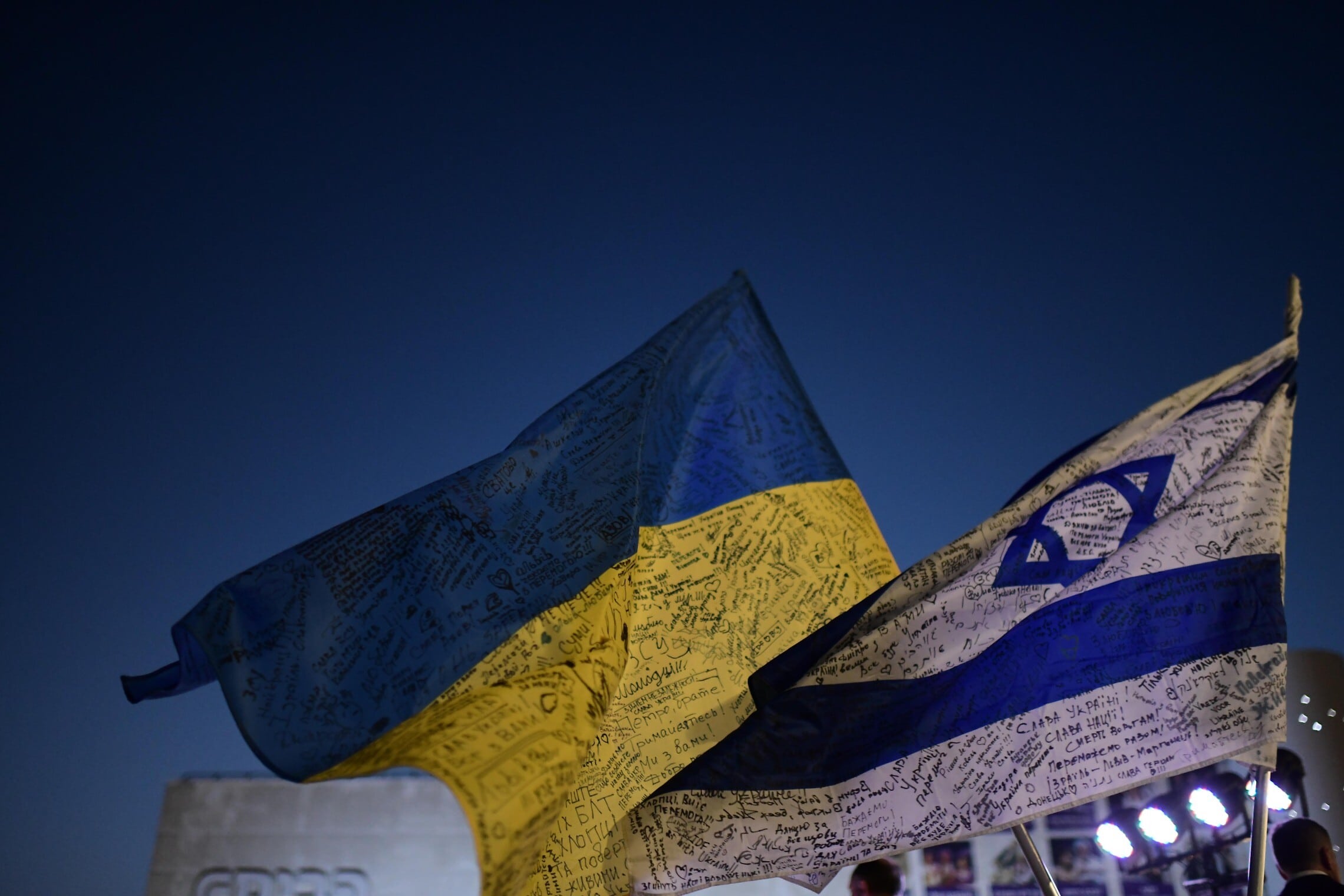 דגל ישראל ודגל אוקראינה בטקס לכבוד יום העצמאות האוקראיני ונגד הפלישה הרוסית, תל אביב, 24 באוגוסט 2022 (צילום: Tomer Neuberg/Flash90)
