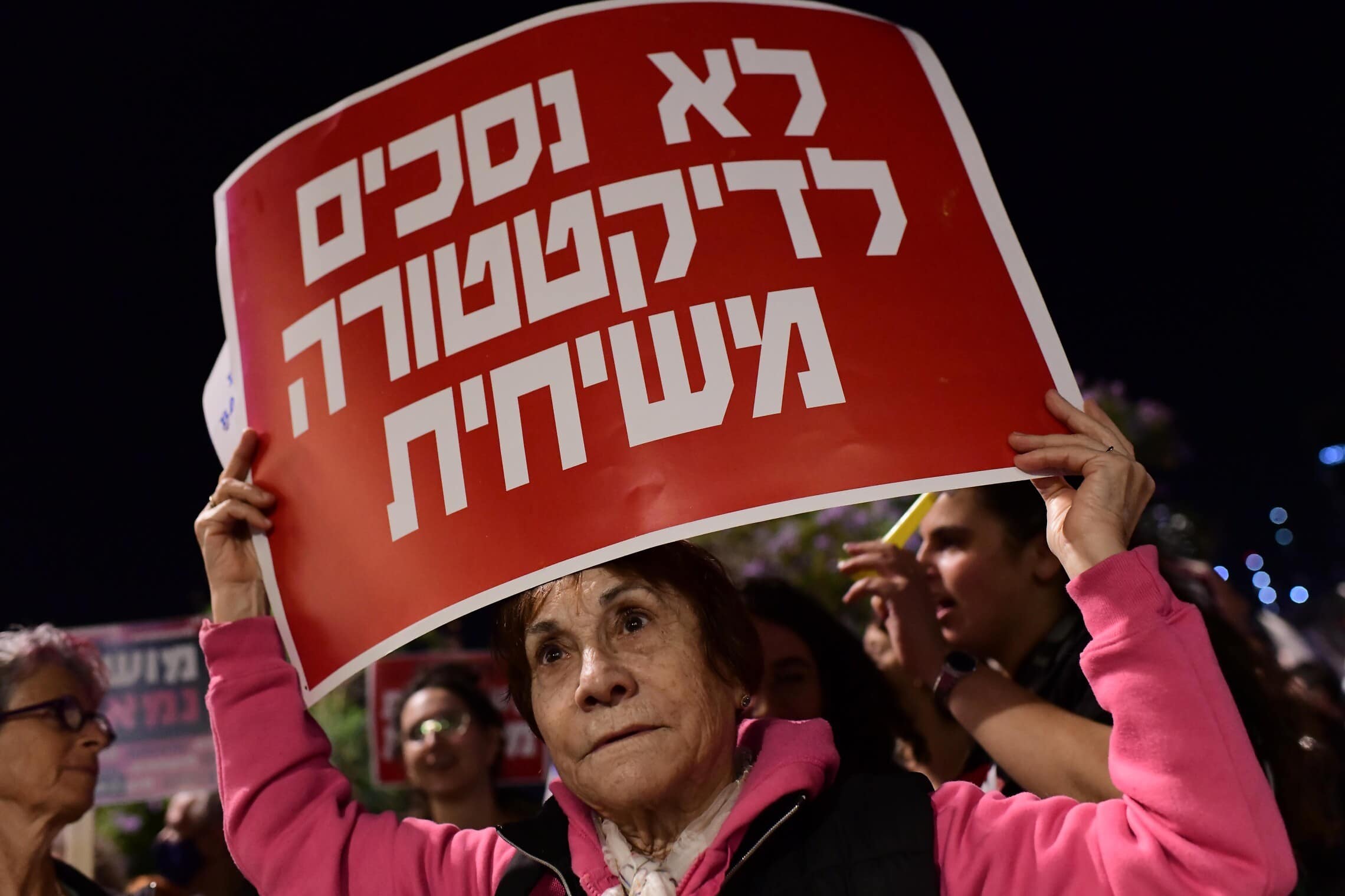 הפגנה בתל אביב נגד הממשלה החדשה, 17 בדצמבר 2022 (צילום: תומר נויברג/פלאש90)