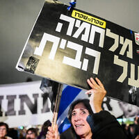 הפגנה נגד המהפכה המשפטית של יריב לוין וממשלת בנימין נתניהו בכיכר הבימה בתל אביב, 7 בינואר 2023 (צילום: אבשלום ששוני/פלאש90)