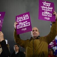מפגינים של "עומדים ביחד" בכיכר הבימה במחאה נגד ממשלת נתניהו, 7 בינואר 2023