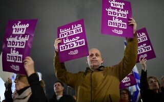 מפגינים של "עומדים ביחד" בכיכר הבימה במחאה נגד ממשלת נתניהו, 7 בינואר 2023 (צילום: תומר נויברג/פלאש90) מפגינים של "עומדים ביחד" בכיכר הבימה במחאה נגד ממשלת נתניהו, 7 בינואר 2023 (צילום: תומר נויברג/פלאש90)