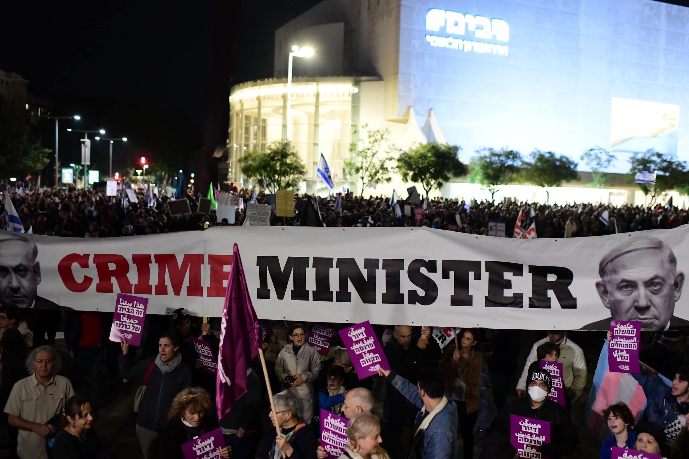 הפגנה נגד הממשלה ברחבת הבימה בתל אביב. 7 בינואר, 2023 (צילום: Tomer Neuberg/Flash90)