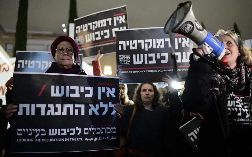 מפגינים נגד מדיניות ממשלת בנימין נתניהו השישית בכיכר הבימה בתל אביב, 14 בינואר 2023 (צילום: Tomer Neuberg/Flash90)