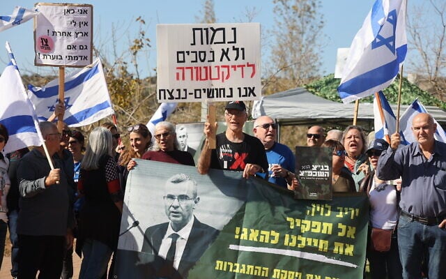 הפגנה נגד המהפכה המשפטית של יריב לוין ליד ביתו במודיעין, 20 בינואר 2023 (צילום: Jonathan Shaul/Flash90) הפגנה נגד המהפכה המשפטית של יריב לוין ליד ביתו במודיעין, 20 בינואר 2023 (צילום: Jonathan Shaul/Flash90)