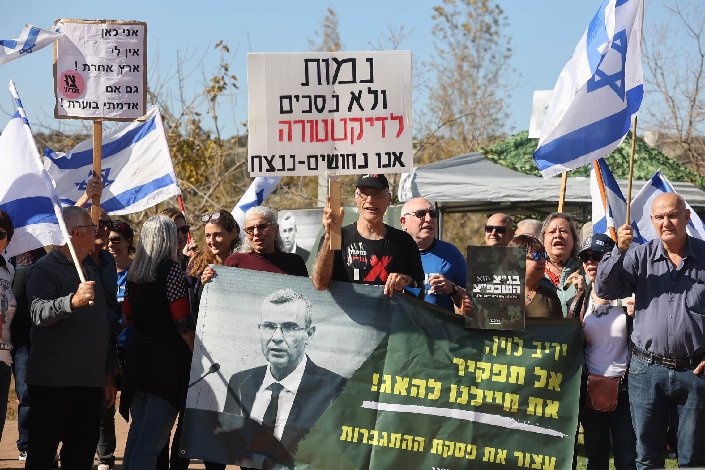הפגנה נגד המהפכה המשפטית של יריב לוין ליד ביתו במודיעין, 20 בינואר 2023 (צילום: Jonathan Shaul/Flash90)