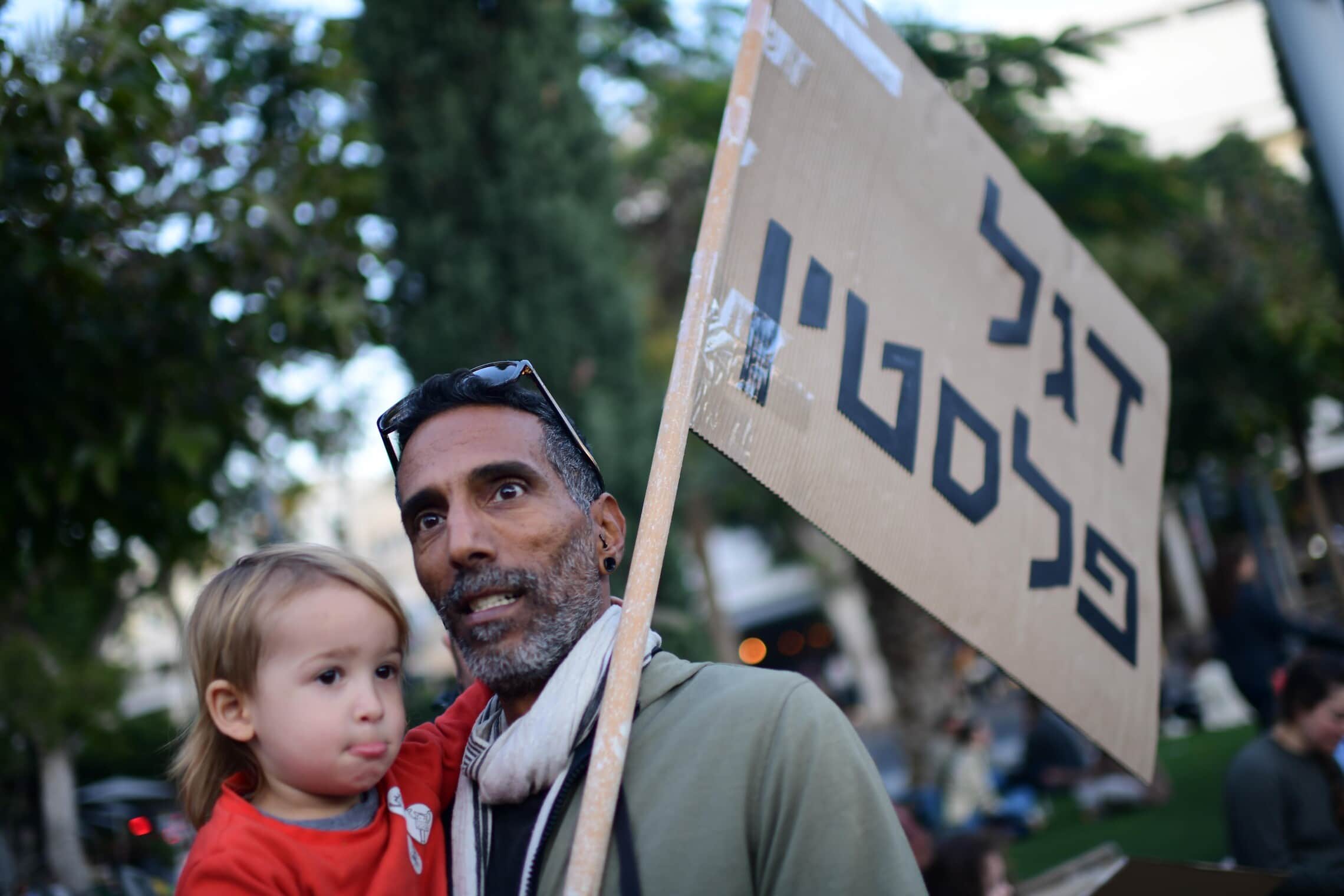 מפגין נגד מדיניות ממשלת נתניהו בתל אביב, 20 בינואר 2023 (צילום: Tomer Neuberg/Flash90)