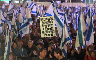 הפגנה נגד הממשלה בראשות בנימין נתניהו. 21 בינואר 2023 (צילום: Gili Yaari /Flash90) הפגנה נגד הממשלה בראשות בנימין נתניהו. 21 בינואר 2023 (צילום: Gili Yaari /Flash90)
