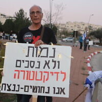 הפגנה מול ביתו של שר המשפטים יריב לוין במודיעין. 24 בינואר 2023 (צילום: Jonathan Shaul/Flash90)
