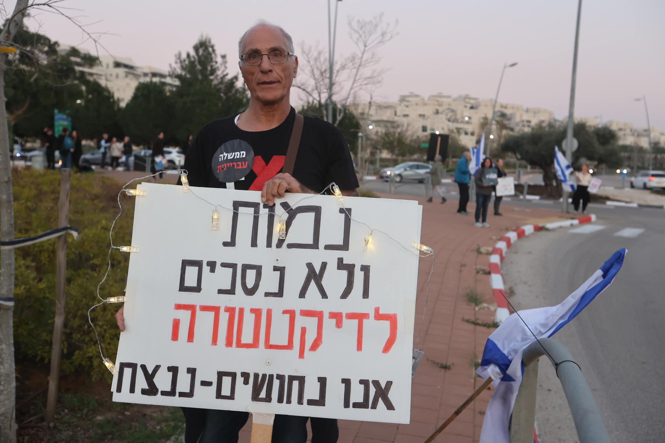 הפגנה מול ביתו של שר המשפטים יריב לוין במודיעין. 24 בינואר 2023 (צילום: Jonathan Shaul/Flash90)