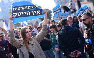עובדי הייטק מפגינים נגד החלשת מערכת המשפט בידי הממשלה. 24 בינואר 2023 (צילום: תומר נויברג/פלאש90) עובדי הייטק מפגינים נגד החלשת מערכת המשפט בידי הממשלה. 24 בינואר 2023 (צילום: תומר נויברג/פלאש90)