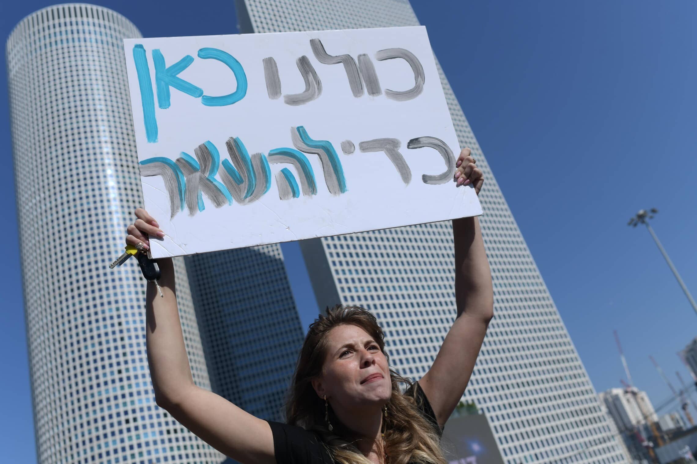 מחאה נגד התוכניות לסגור את תאגיד השידור הציבורי &#8220;כאן&#8221; בתל אביב, 25 בינואר 2023 (צילום: תומר נויברג/פלאש90)