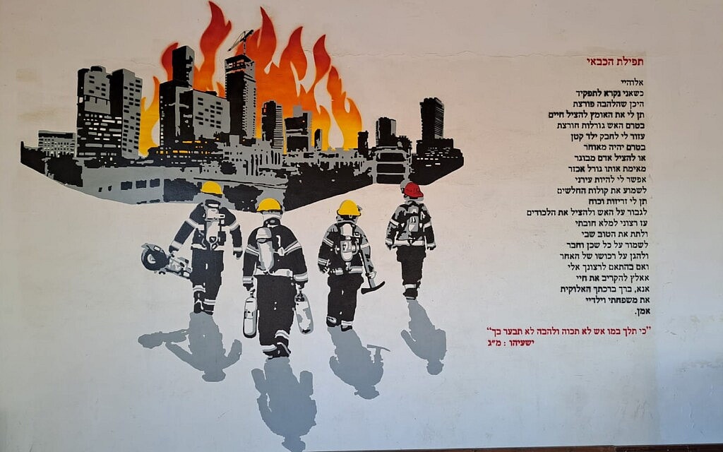 שיר שנכתב על אחד מקירות מתחם מכבי אש הנטוש בצפון תל אביב (צילום: מיכאל יעקובסון)