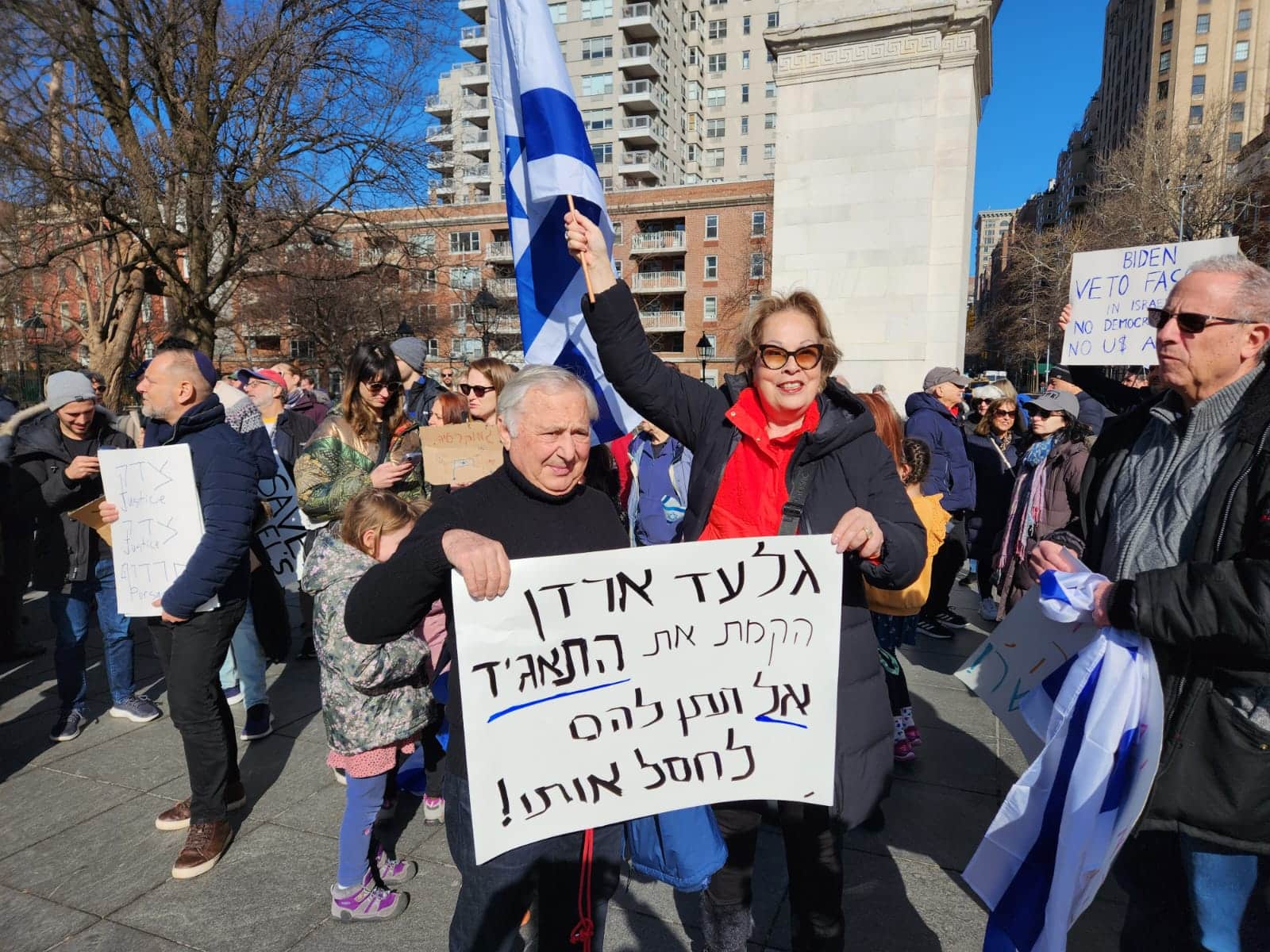 ישראלים ויהודים אמריקאיים הפגינו למען הדמוקרטיה הישראלית בכיכר וושינגטון בניו יורק, 28 בינואר 2023 (צילום: שני גרנות-לובטון)