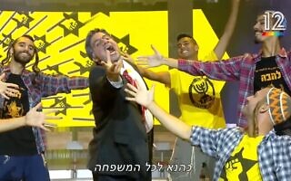זמן הבן גביר, צילום מסך מארץ נהדרת, ערוץ 12 זמן הבן גביר, צילום מסך מארץ נהדרת, ערוץ 12