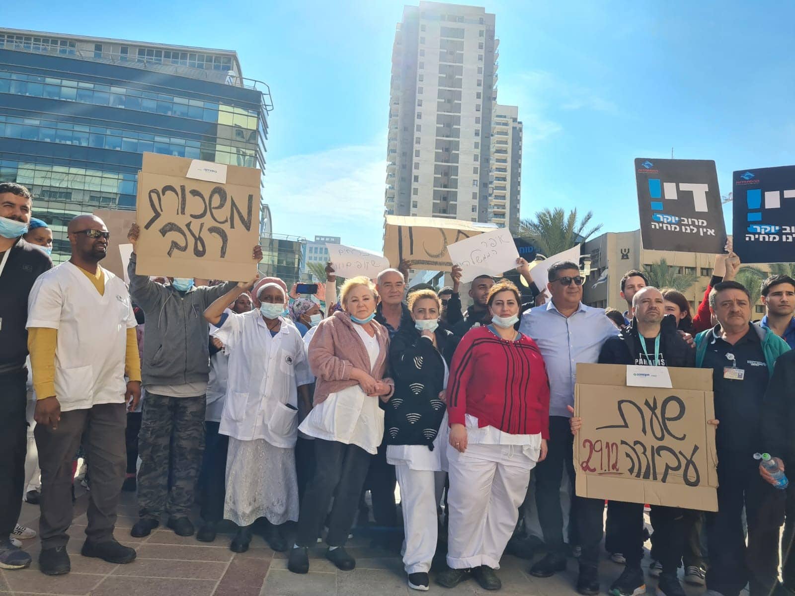 הפגנה של ההסתדרות בבאר שבע במחאה על יוקר המחיה, ינואר 2023 (צילום: דוברות ההסתדרות)
