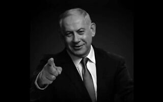 תמונה מתוך קמפיין של נתניהו, 2019 תמונה מתוך קמפיין של נתניהו, 2019