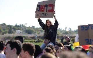 תלמידים מפגינים נגד השר איתמר בן גביר בכניסה לקיבוץ כפר מנחם עם הגעתו לאזור (צילום: מעין בר) תלמידים מפגינים נגד השר איתמר בן גביר בכניסה לקיבוץ כפר מנחם עם הגעתו לאזור (צילום: מעין בר)