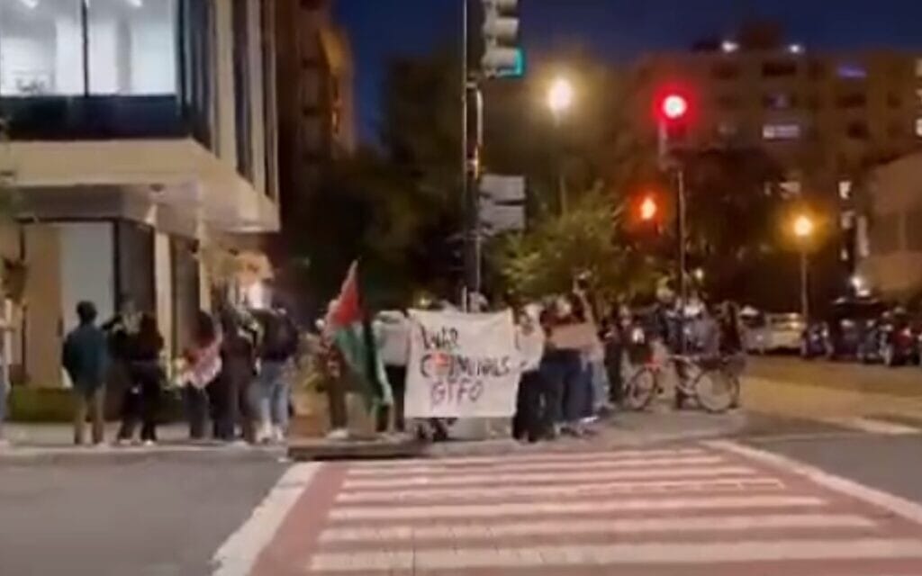 הפגנה פרו פלסטינית מול אוניברסיטת ג'ורג' וושינגטון, צילום מסך מסרטון שעלה בטוויטר של StopAntisemites