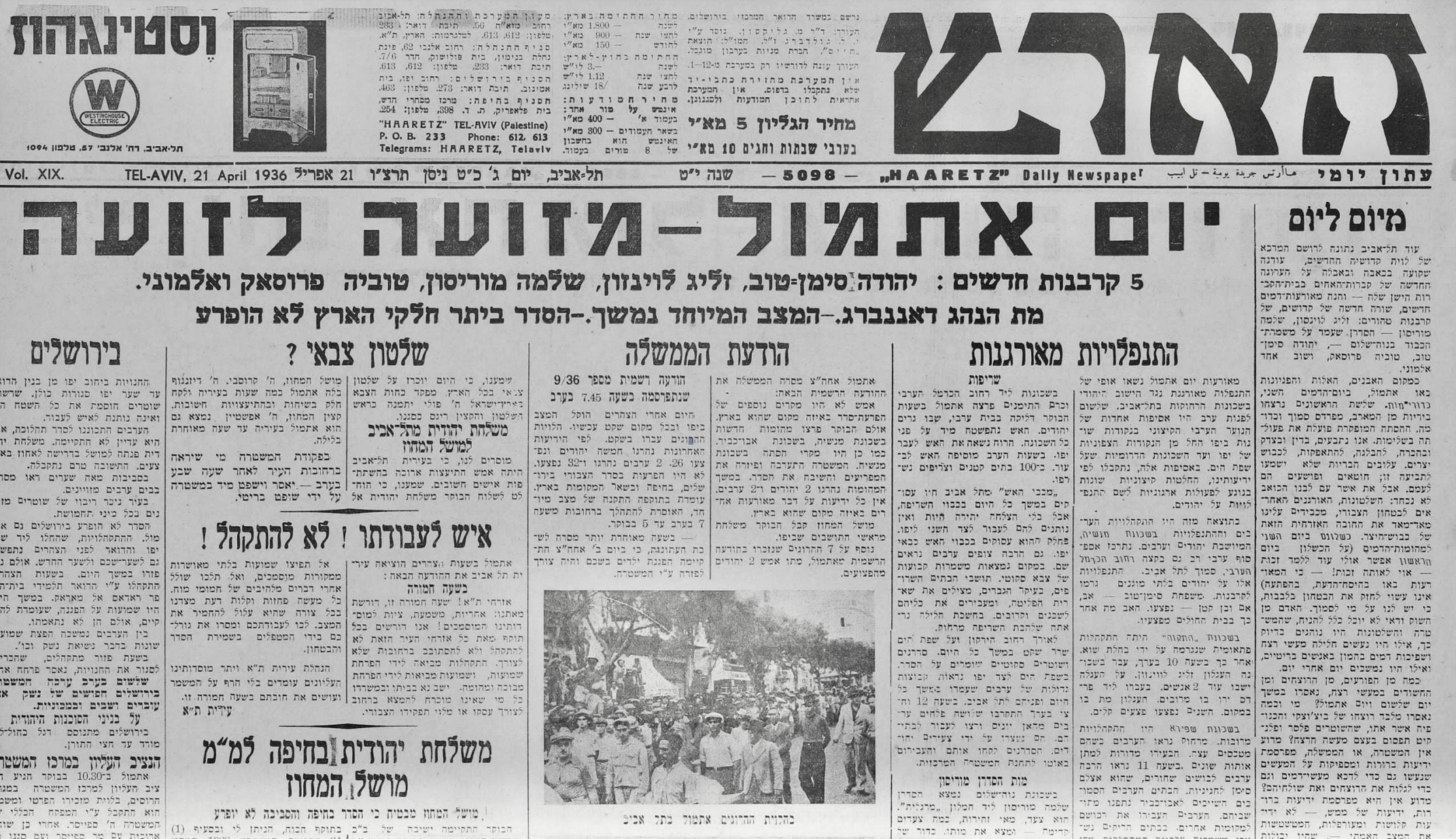כותרת הארץ ב-21 באפריל 1936