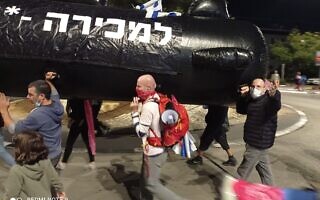 איל זך וחבריו נושאים את הצוללת בהפגנה בבלפור (צילום: באדיבות המצולם) איל זך וחבריו נושאים את הצוללת בהפגנה בבלפור (צילום: באדיבות המצולם)