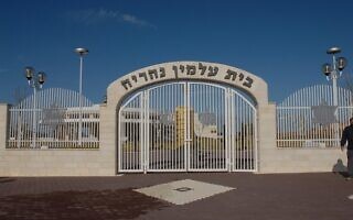 בית עלמין נהריה (צילום: המועצה הדתית בנהריה) בית עלמין נהריה (צילום: המועצה הדתית בנהריה)