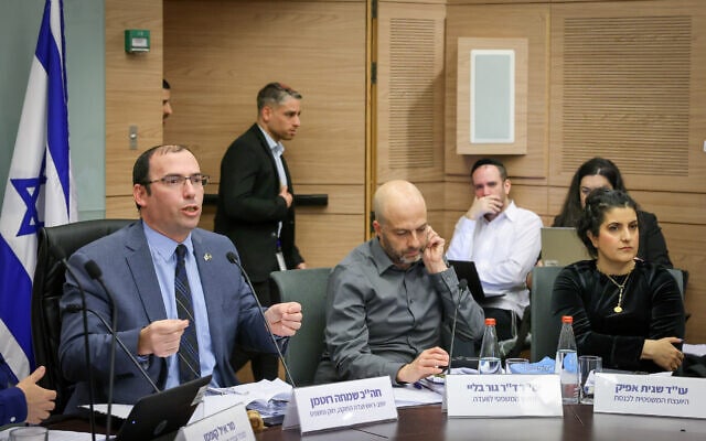 יו יו