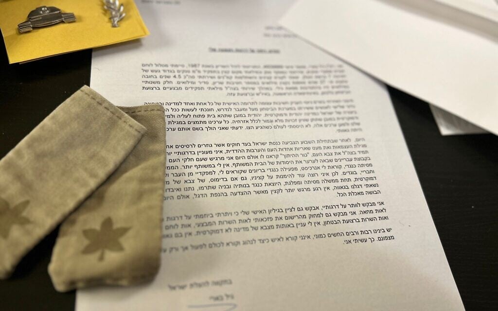 המכתב ששלח רס&quot;ן (מיל.) גיל בארי לשר הביטחון והרמטכ&quot;ל בצירוף דרגותיו (צילום: עמוד הפייסבוק של גיל בארי)