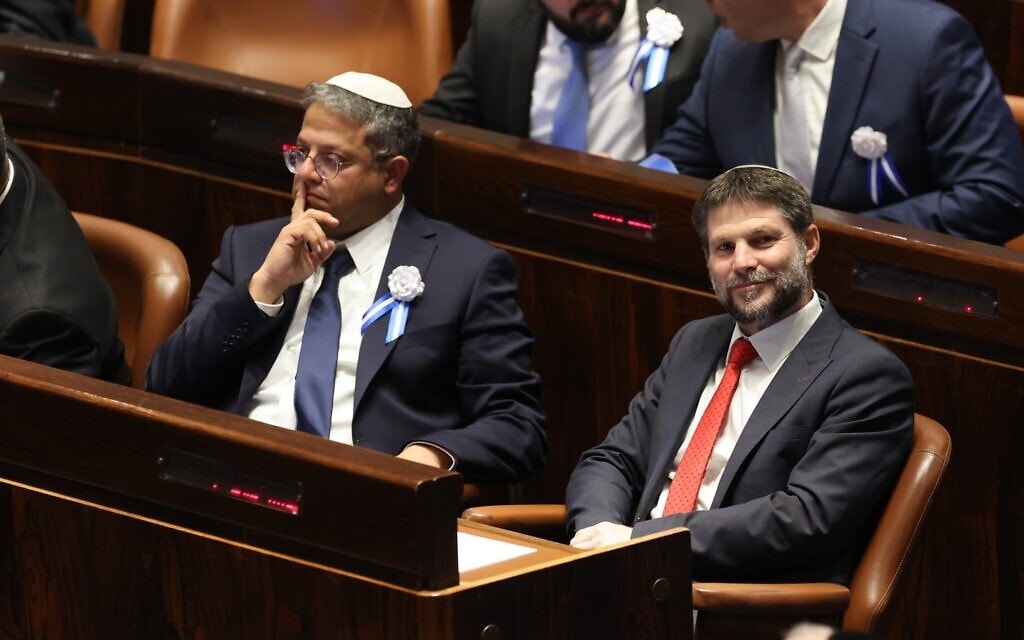 בצלאל סמוטריץ' ואיתמר בן-גביר במליאת הכנסת, 15 בנובמבר 2022 (צילום: Abir Sultan/Pool Photo via AP)