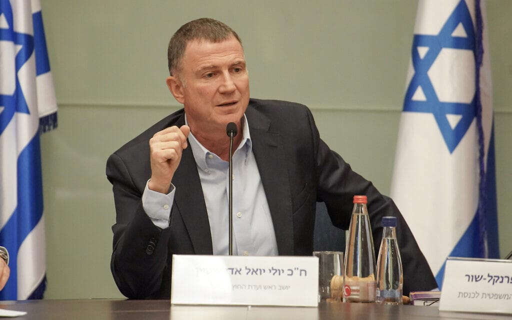 יולי אדלשטיין בדיון של ועדת החוץ והביטחון שבראשה הוא עומד, 23 בפברואר 2023 (צילום: דני שם טוב, דוברות הכנסת) יולי אדלשטיין בדיון של ועדת החוץ והביטחון שבראשה הוא עומד, 23 בפברואר 2023 (צילום: דני שם טוב, דוברות הכנסת)