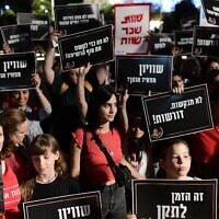 נשים מפגינות למען השוויון בתל אביב, 23 באוגוסט 2022 (צילום: Tomer Neuberg/FLASH90)