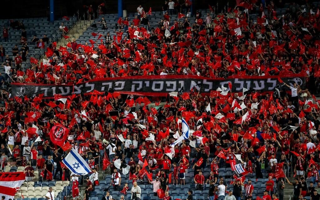 אוהדים של הפועל ירושלים במשחק בליגת העל לגברים נגד בית"ר ירושלים באצטדיון טדי, 12 בספטמבר 2022 (צילום: Oren ben Hakoon/Flash90) אוהדים של הפועל ירושלים במשחק בליגת העל לגברים נגד בית"ר ירושלים באצטדיון טדי, 12 בספטמבר 2022 (צילום: Oren ben Hakoon/Flash90)