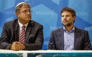 בצלאל סמוטריץ' ואיתמר בן-גביר בכנס בחירות בשדרות, 26 באוקטובר 2022 (צילום: פלאש90) בצלאל סמוטריץ' ואיתמר בן-גביר בכנס בחירות בשדרות, 26 באוקטובר 2022 (צילום: פלאש90)