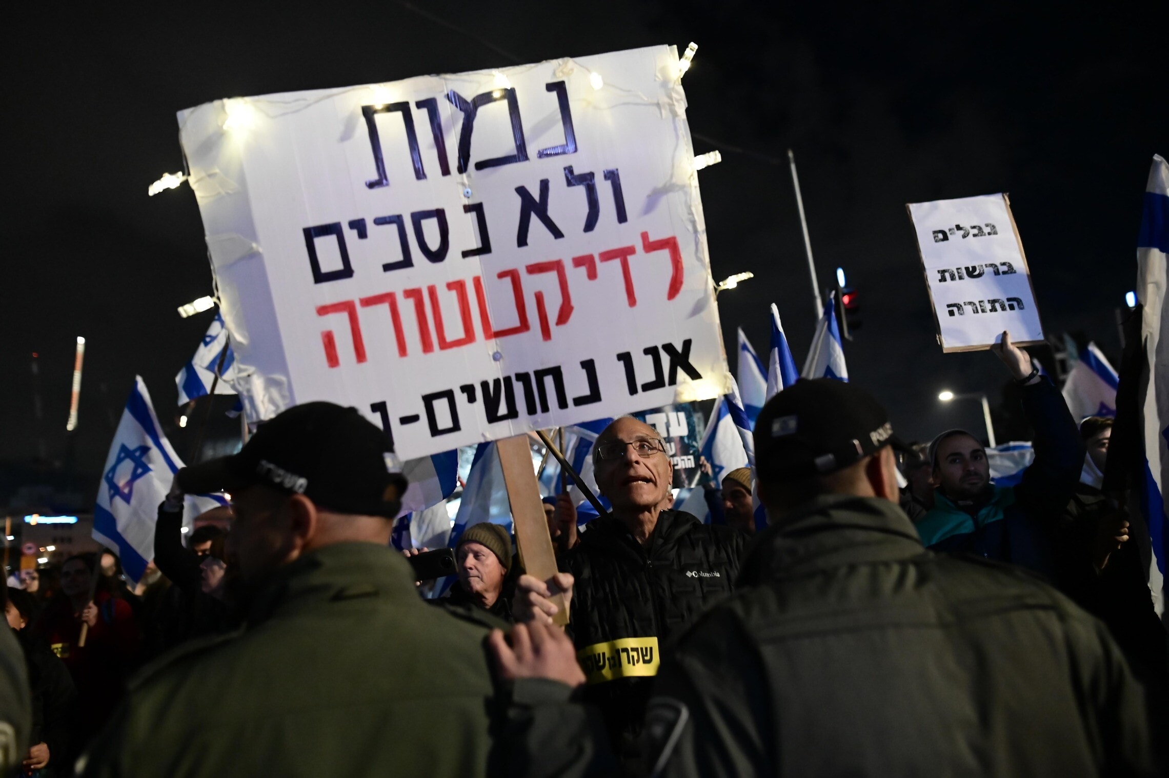 שלט בהפגנה נגד המהפכה המשפטית בתל אביב, 28 בינואר 2023 (צילום: תומר נויברג/פלאש90)