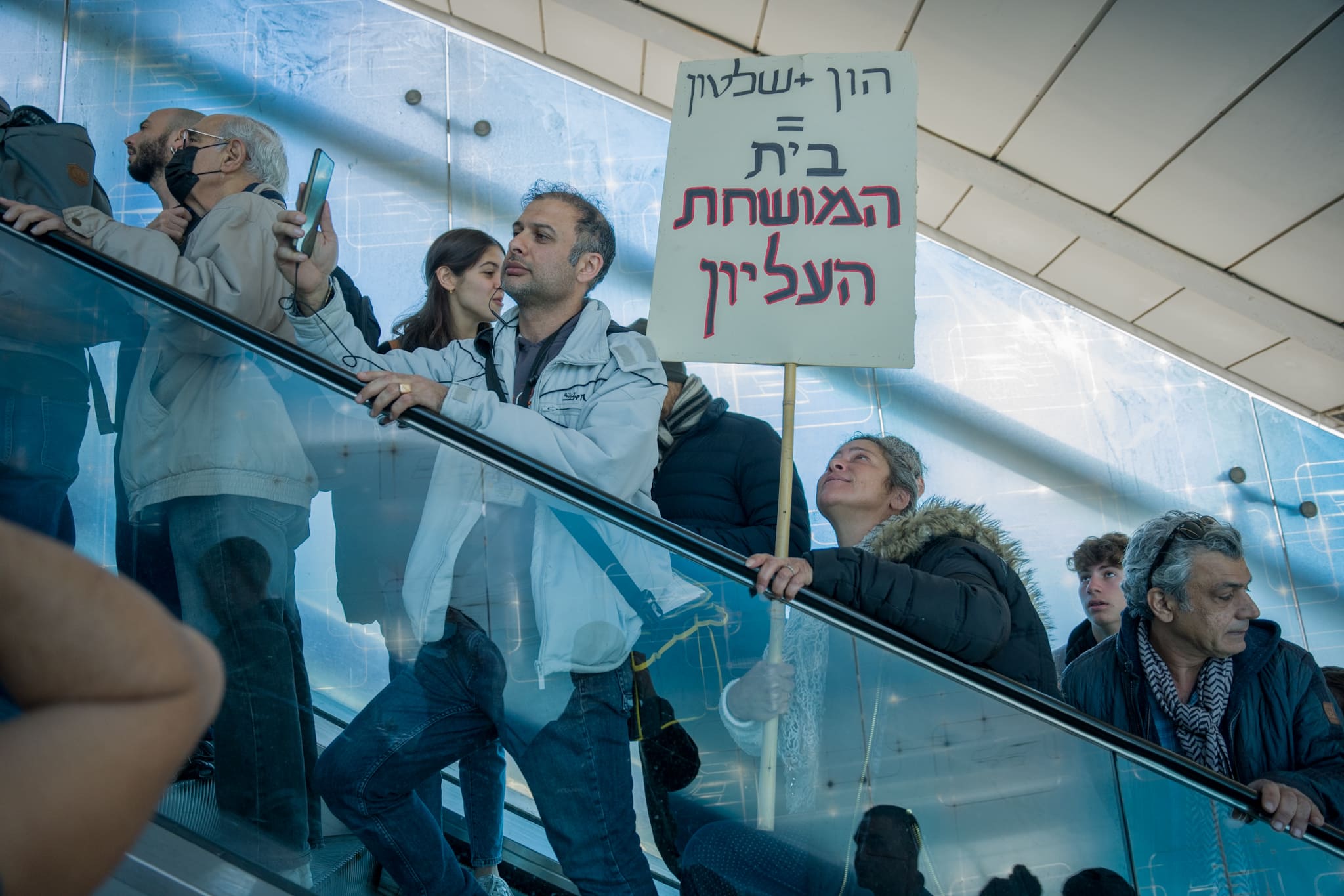 מפגינים בדרך למשכן הכנסת כדי להפגין נכד ההפיכה המשפטית, 13 בפברואר 2023 (צילום: Erik Marmor/FLASH90)