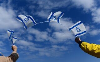 דגלי ישראל בהפגנת הענק מול משכן הכנסת נגד ההפיכה המשפטית, 13 בפברואר 2023 (צילום: תומר נויברג/פלאש90)