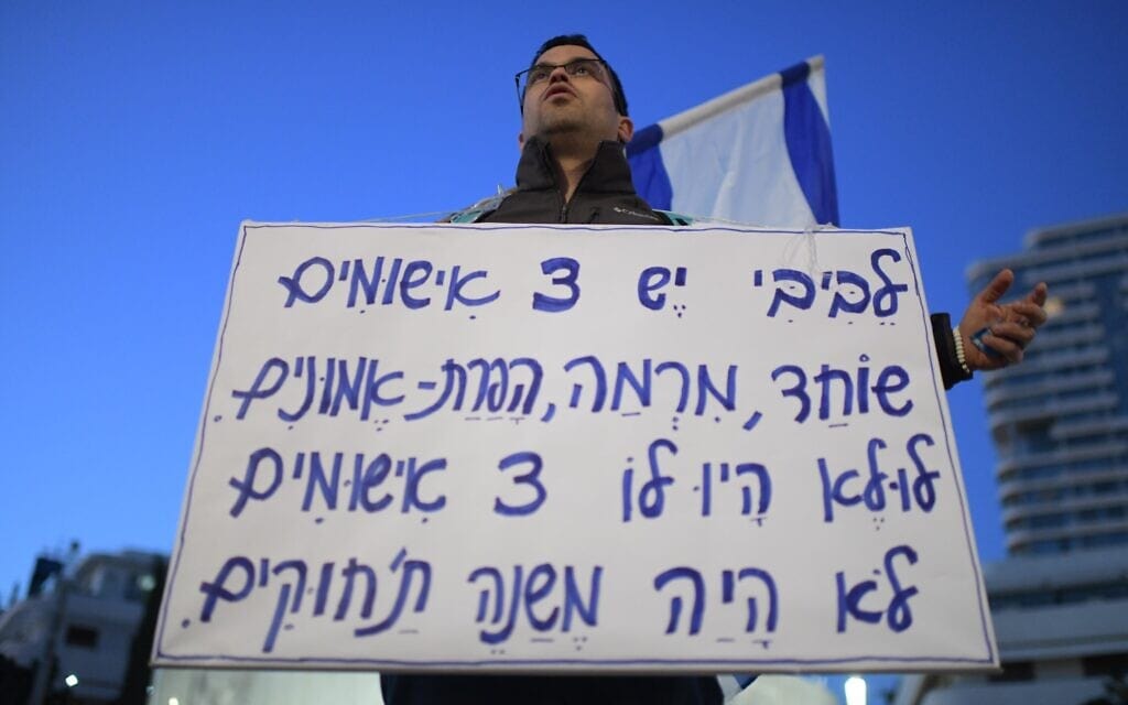 מפגין מוחה בתל אביב נגד ראש הממשלה בנימין נתניהו, 18 בפברואר 2023 (צילום: תומר נויברג, פלאש 90)