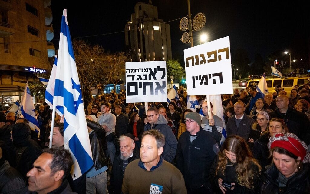 הפגנת הימין בגן הפעמון בירושלים נגד המהפכה המשפטית, 18 בפברואר 2023 (צילום: יונתן זינדל, פלאש 90)
