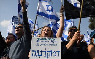 ההפגנה מחוץ לכנסת נגד ההפיכה המשטרית, 20 בפברואר 2023 (צילום: גילי יערי/פלאש90) ההפגנה מחוץ לכנסת נגד ההפיכה המשטרית, 20 בפברואר 2023 (צילום: גילי יערי/פלאש90)