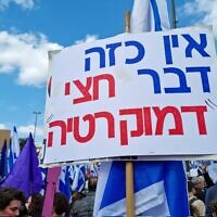 שלט בהפגנה מול הכנסת, פברואר 2023 (צילום: Karen Saar)