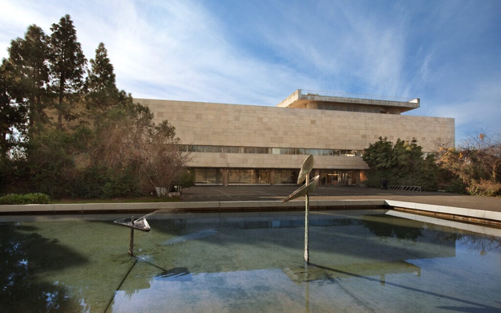 בניין הספרייה הלאומית בגבעת רם, ירושלים (צילום: אסף פינצ'וק/הספרייה הלאומית, ויקיפדיה)
