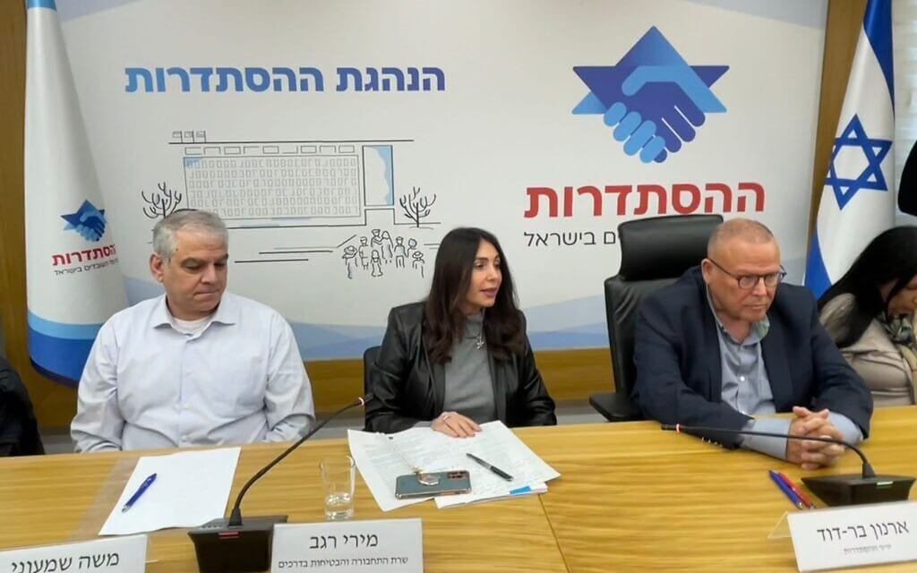 שרת התחבורה מירי רגב במעמד חתימת הסכם קיבוצי מול עובדי רכבת ישראל עם יו
