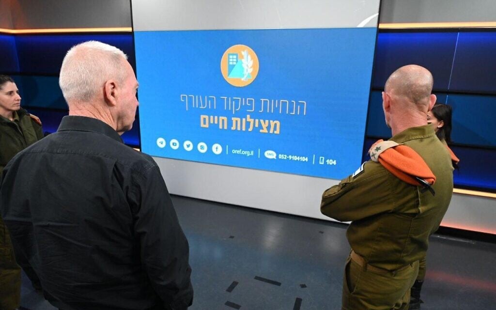 שר הביטחון יואב גלנט בביקור בפיקוד העורף. 14 בפברואר 2023 (צילום: אריאל חרמוני / משרד הביטחון) שר הביטחון יואב גלנט בביקור בפיקוד העורף. 14 בפברואר 2023 (צילום: אריאל חרמוני / משרד הביטחון)