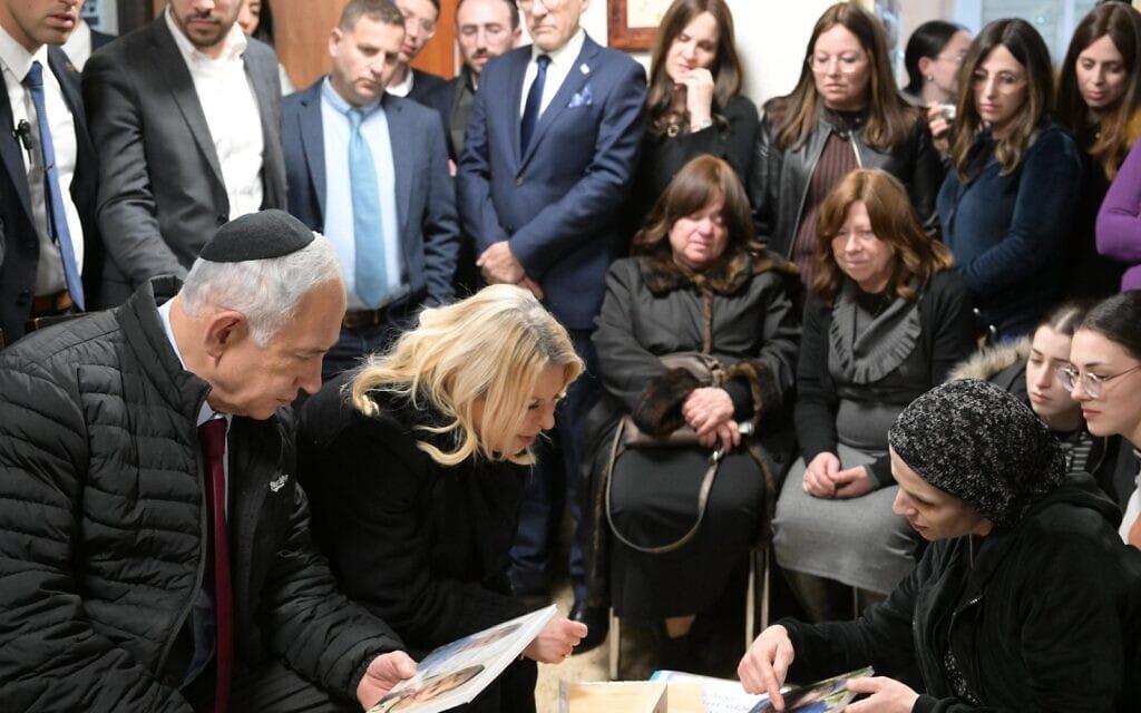 בנימין ושרה נתניהו בניחום אבלים בבית משפחת פאלי בשכונת רמות בירושלים. 14 בפברואר 2023 (צילום: עמוס בן גרשום /לע"מ) בנימין ושרה נתניהו בניחום אבלים בבית משפחת פאלי בשכונת רמות בירושלים. 14 בפברואר 2023 (צילום: עמוס בן גרשום /לע"מ)