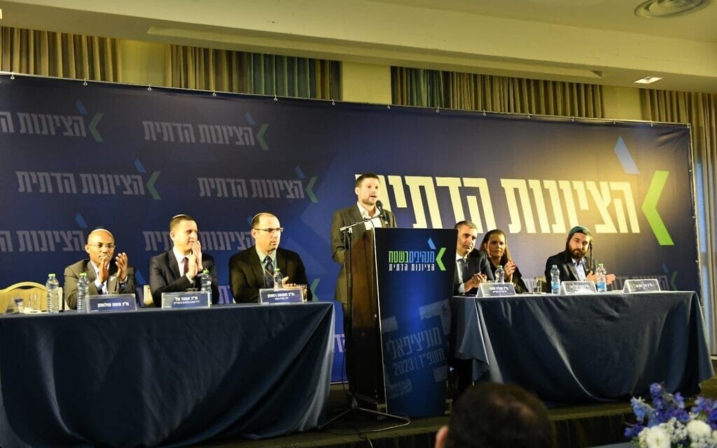 שר האוצר ויו"ר הציונות הדתית בצלאל סמוטריץ' בכנס של המפלגה. 19 בפברואר 2023 (צילום: מאיר אליפור) שר האוצר ויו"ר הציונות הדתית בצלאל סמוטריץ' בכנס של המפלגה. 19 בפברואר 2023 (צילום: מאיר אליפור)